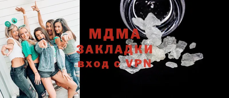 Где продают наркотики Киренск ГАШИШ  МАРИХУАНА  Cocaine  A PVP  Меф мяу мяу 