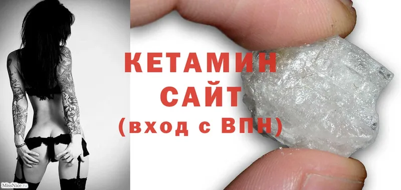 Кетамин ketamine  Киренск 