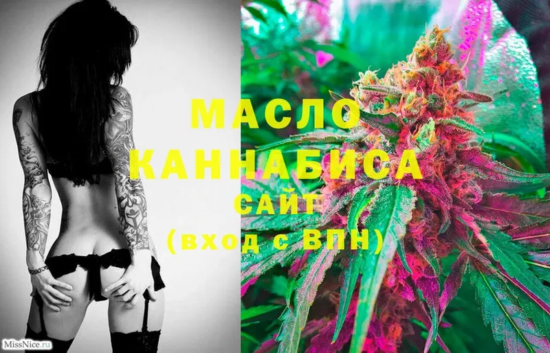 ТГК Wax  наркота  Киренск 